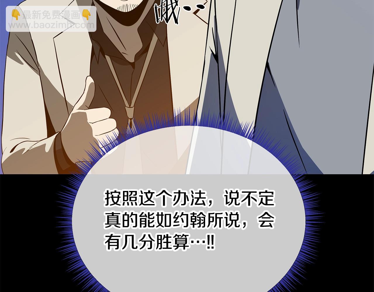第139话 打破结界126