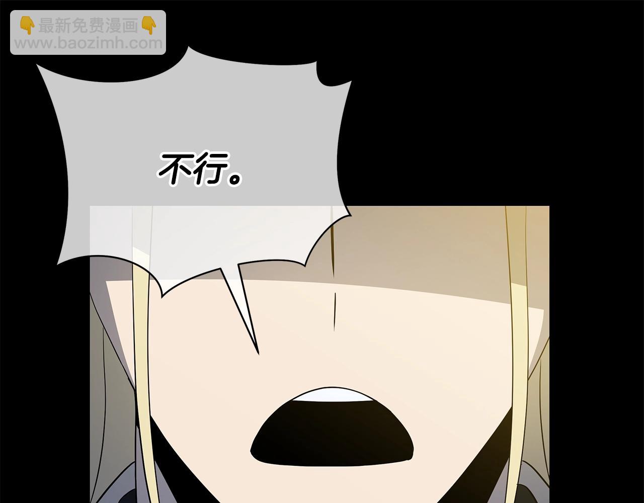 第139话 打破结界128