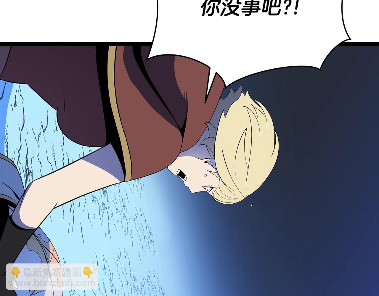 第139话 打破结界13