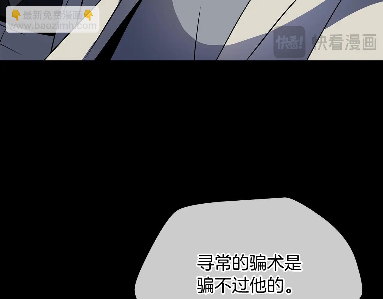 第139话 打破结界131