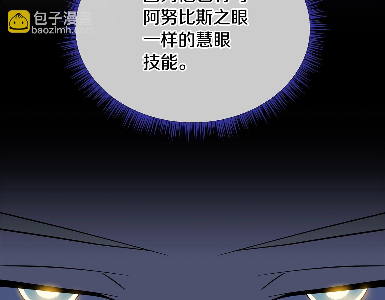 第139话 打破结界134