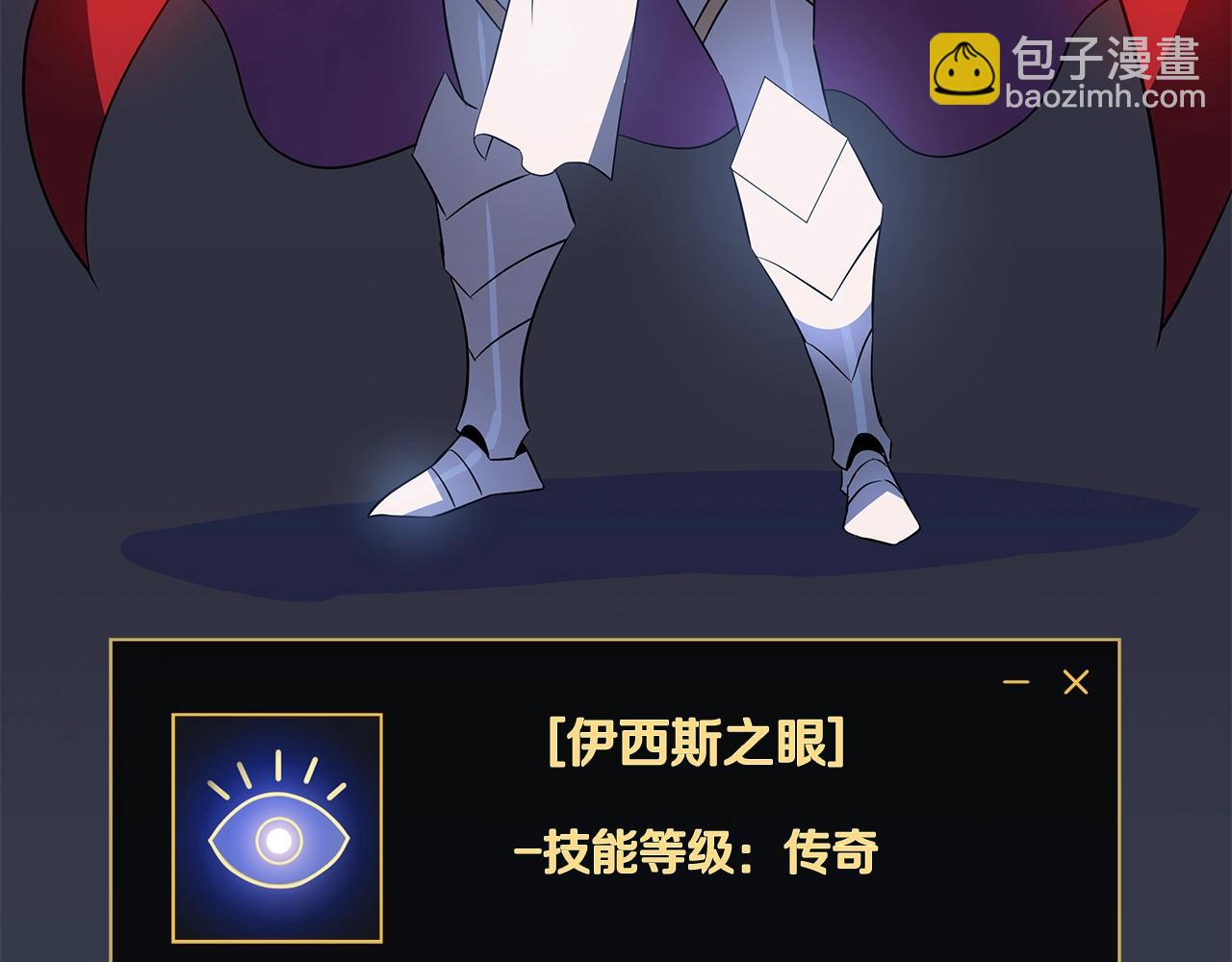 第139话 打破结界136