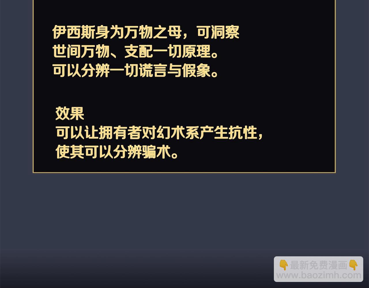 第139话 打破结界137