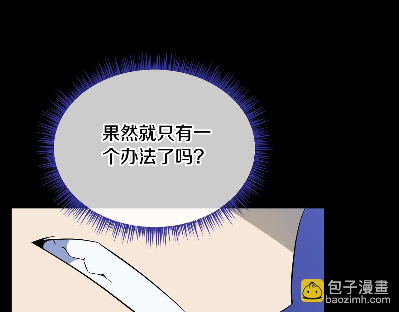 第139话 打破结界139