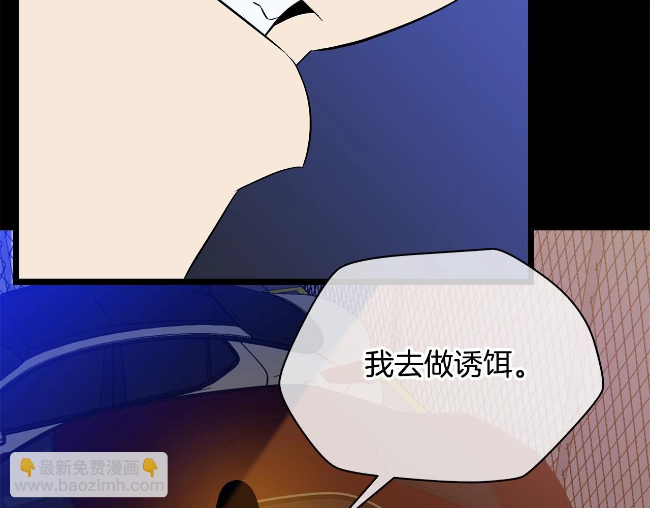 第139话 打破结界140