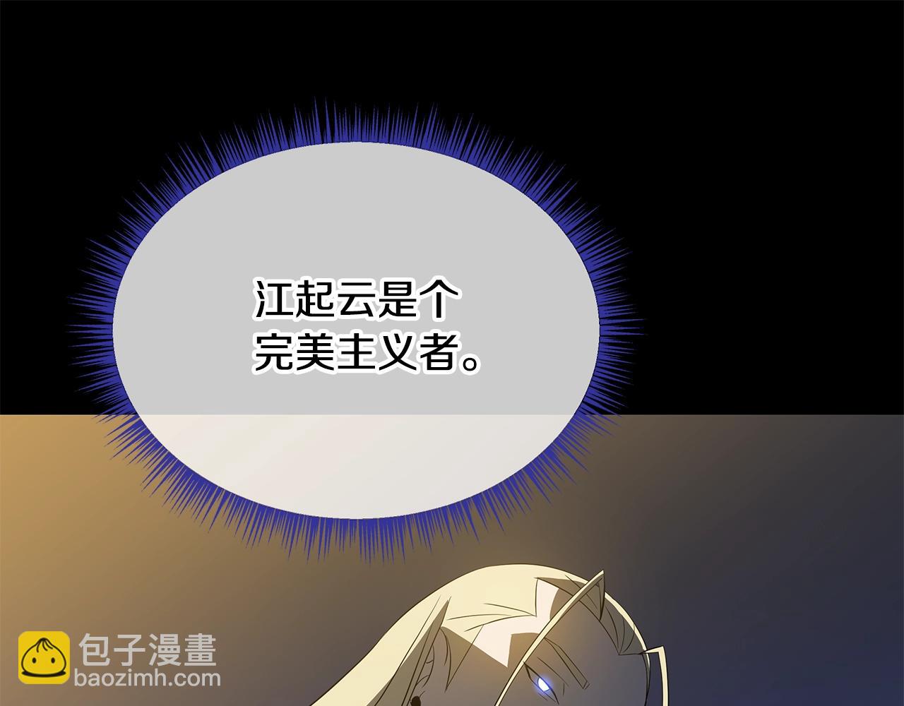 第139话 打破结界147