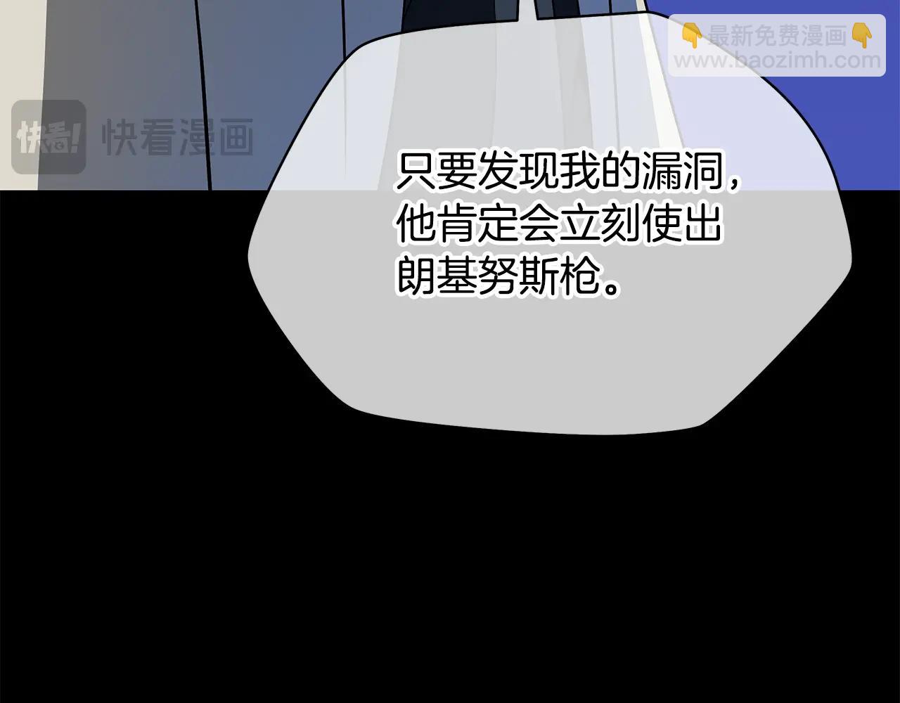 第139话 打破结界149
