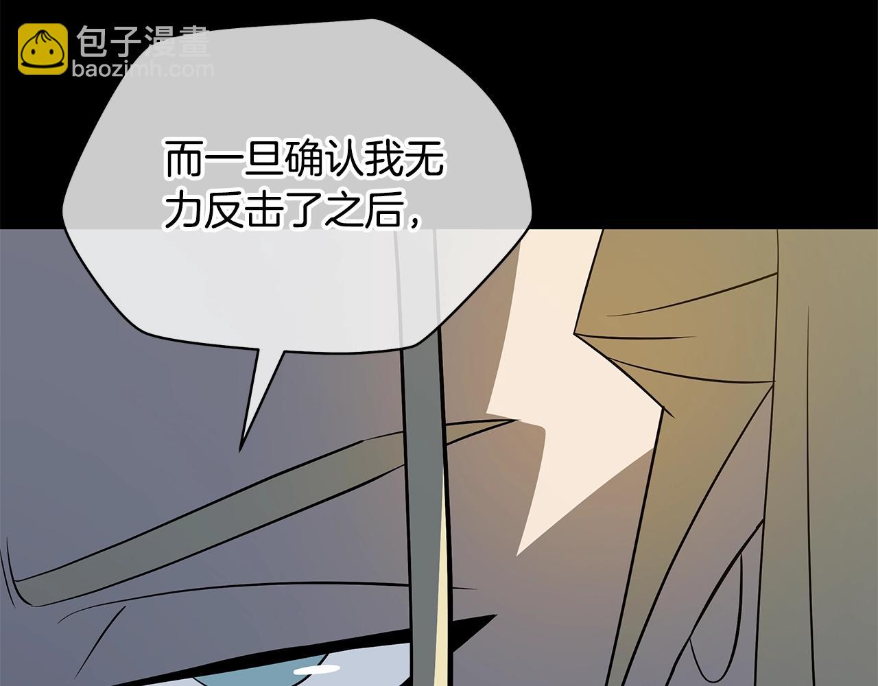 第139话 打破结界150
