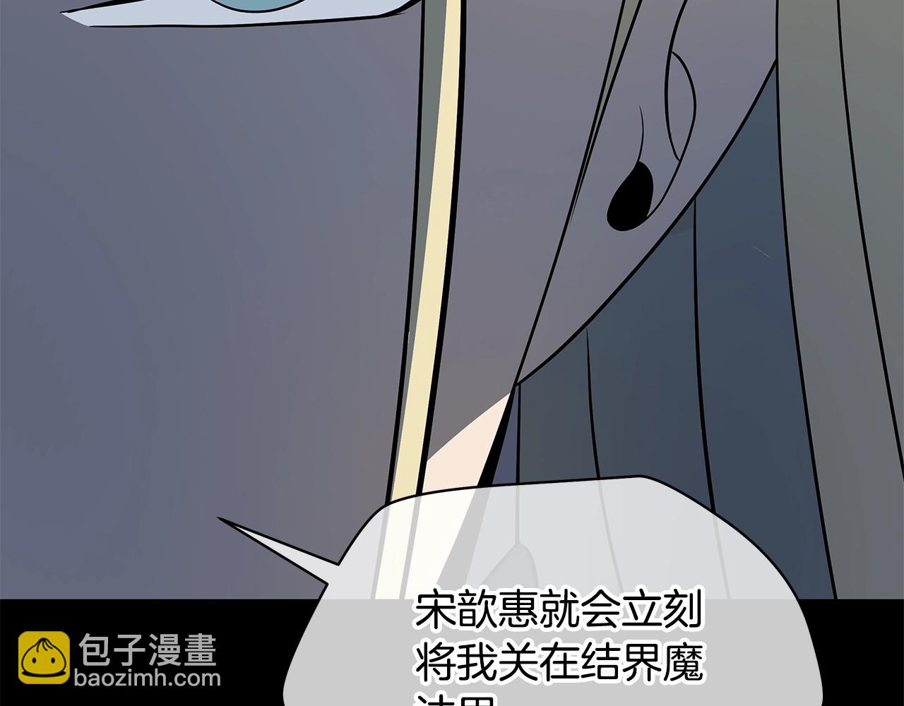 第139话 打破结界151