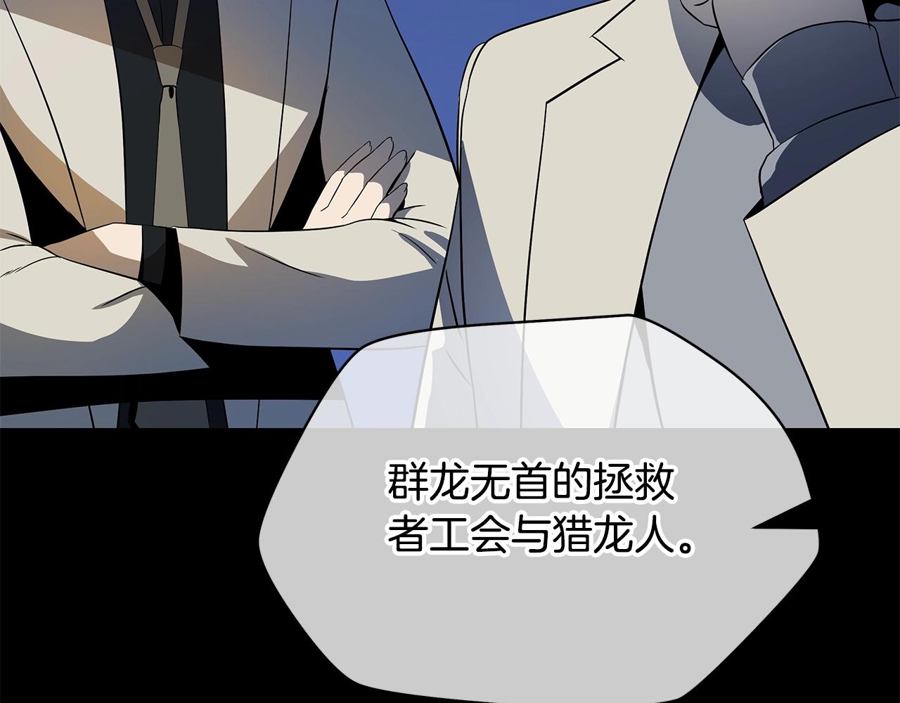 第139话 打破结界158