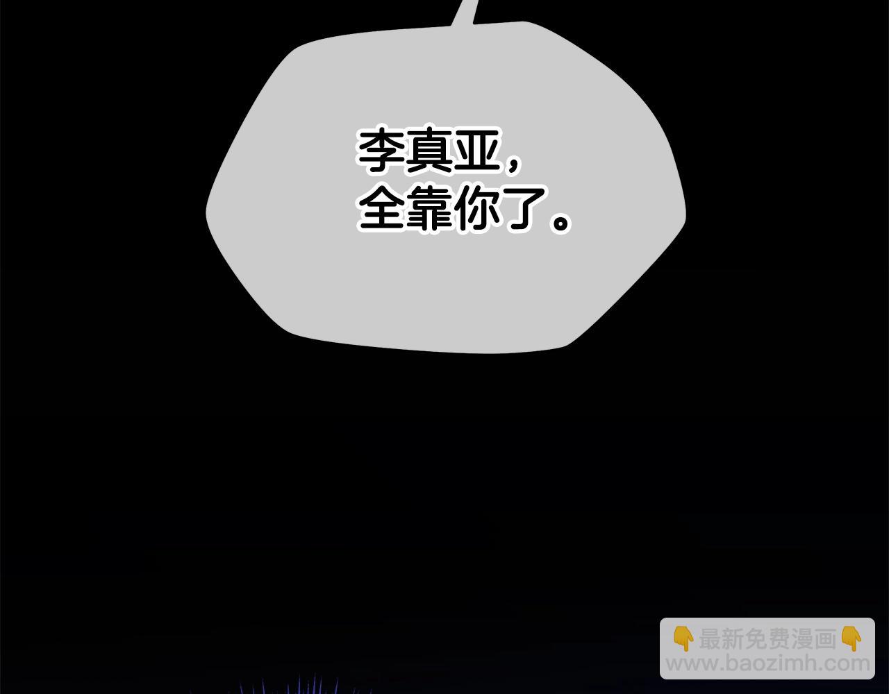 第139话 打破结界165