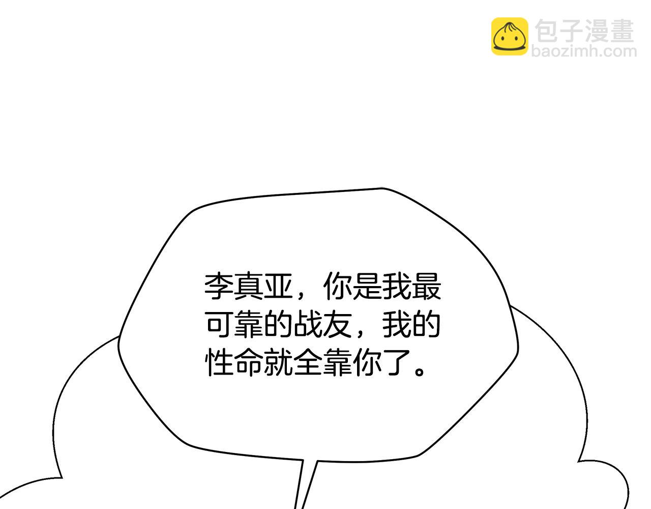 第139话 打破结界169