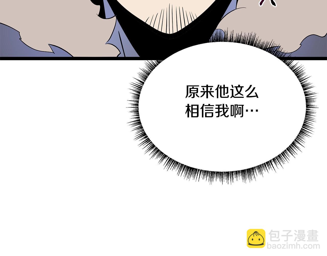 第139话 打破结界172