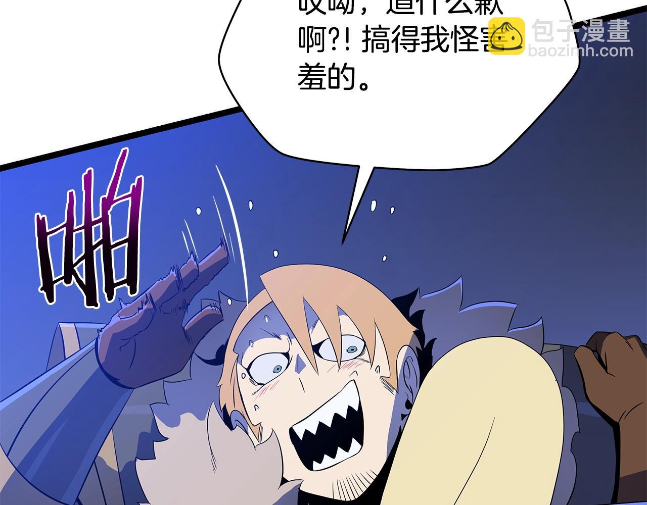 第139话 打破结界177