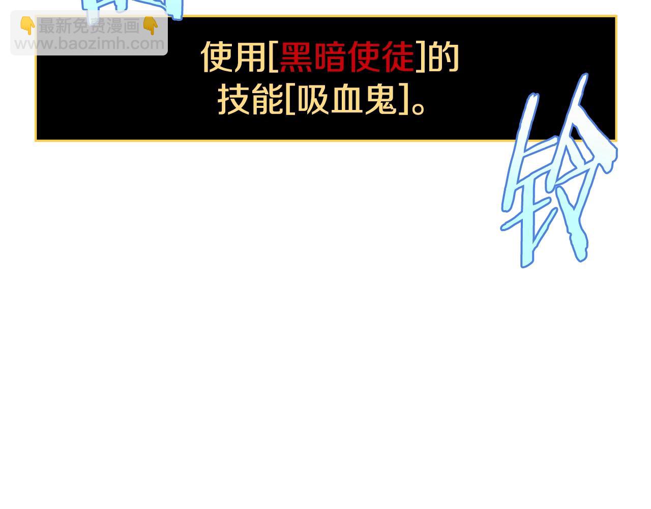 第139话 打破结界183