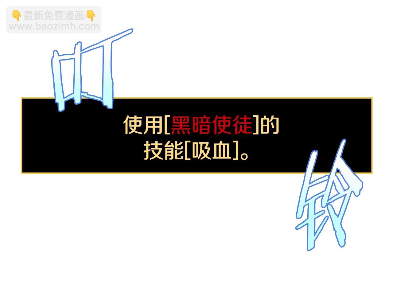 第139话 打破结界184