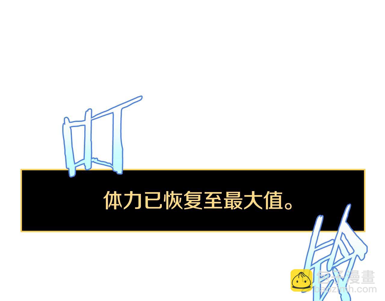 第139话 打破结界188