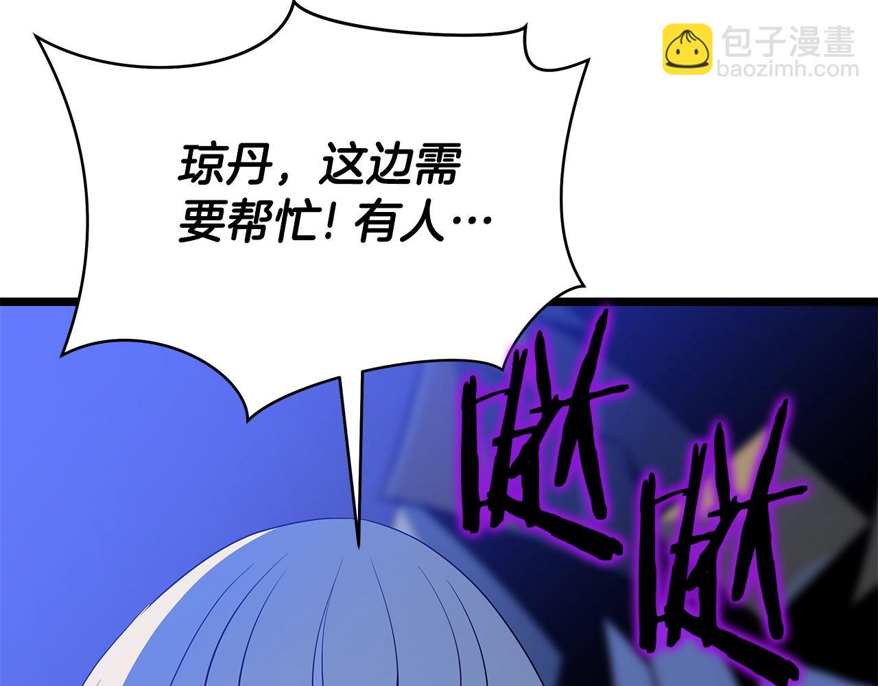 第139话 打破结界19