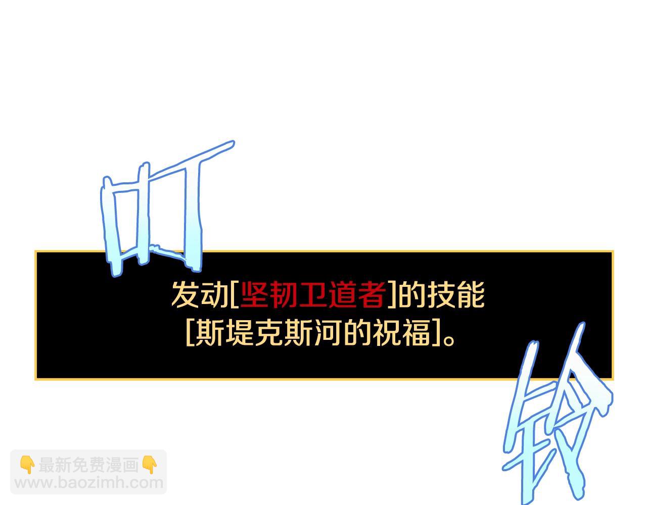 第139话 打破结界198