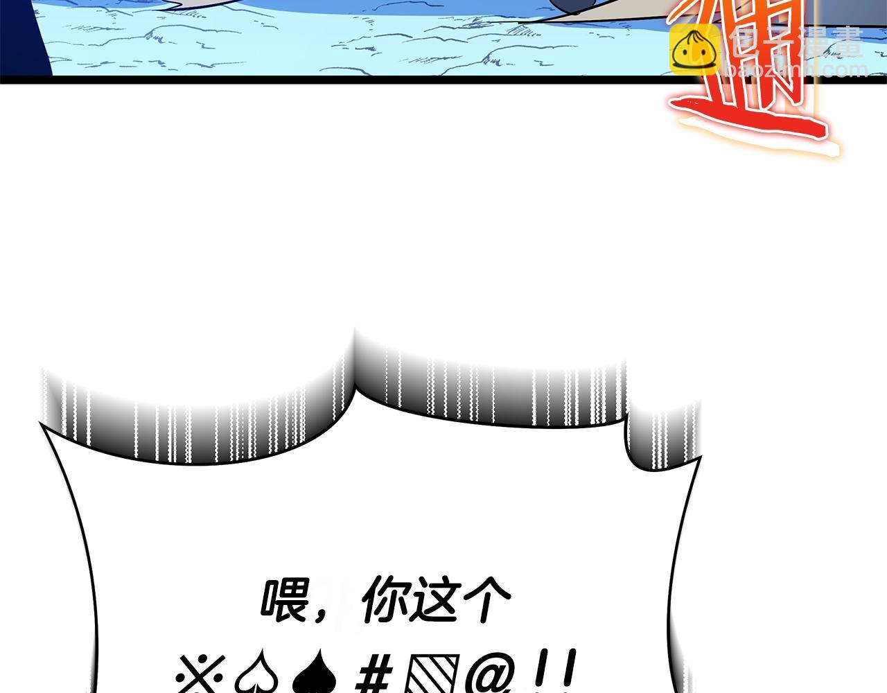 第139话 打破结界201
