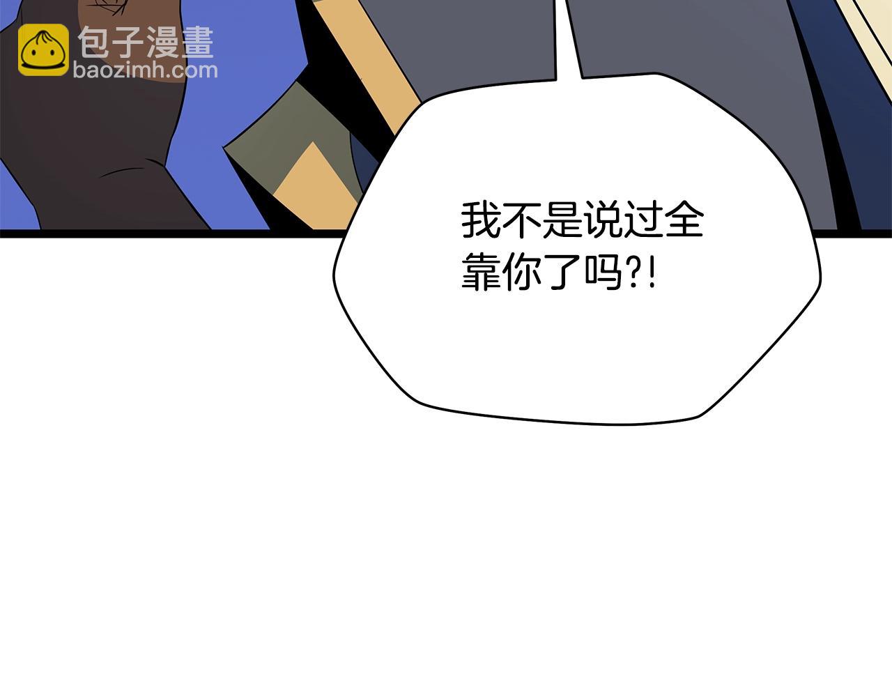 第139话 打破结界206