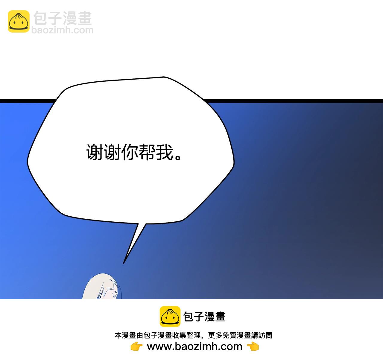 第139话 打破结界211