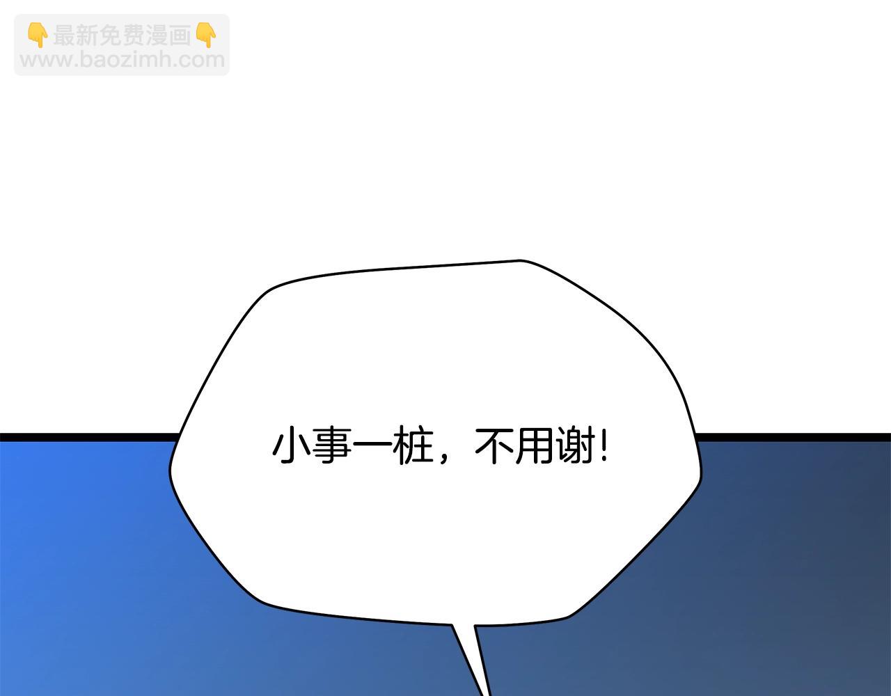 第139话 打破结界221