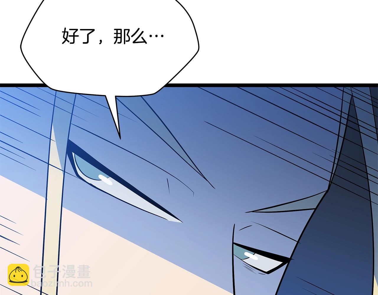 第139话 打破结界224