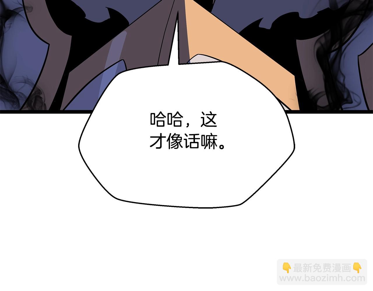 第139话 打破结界233