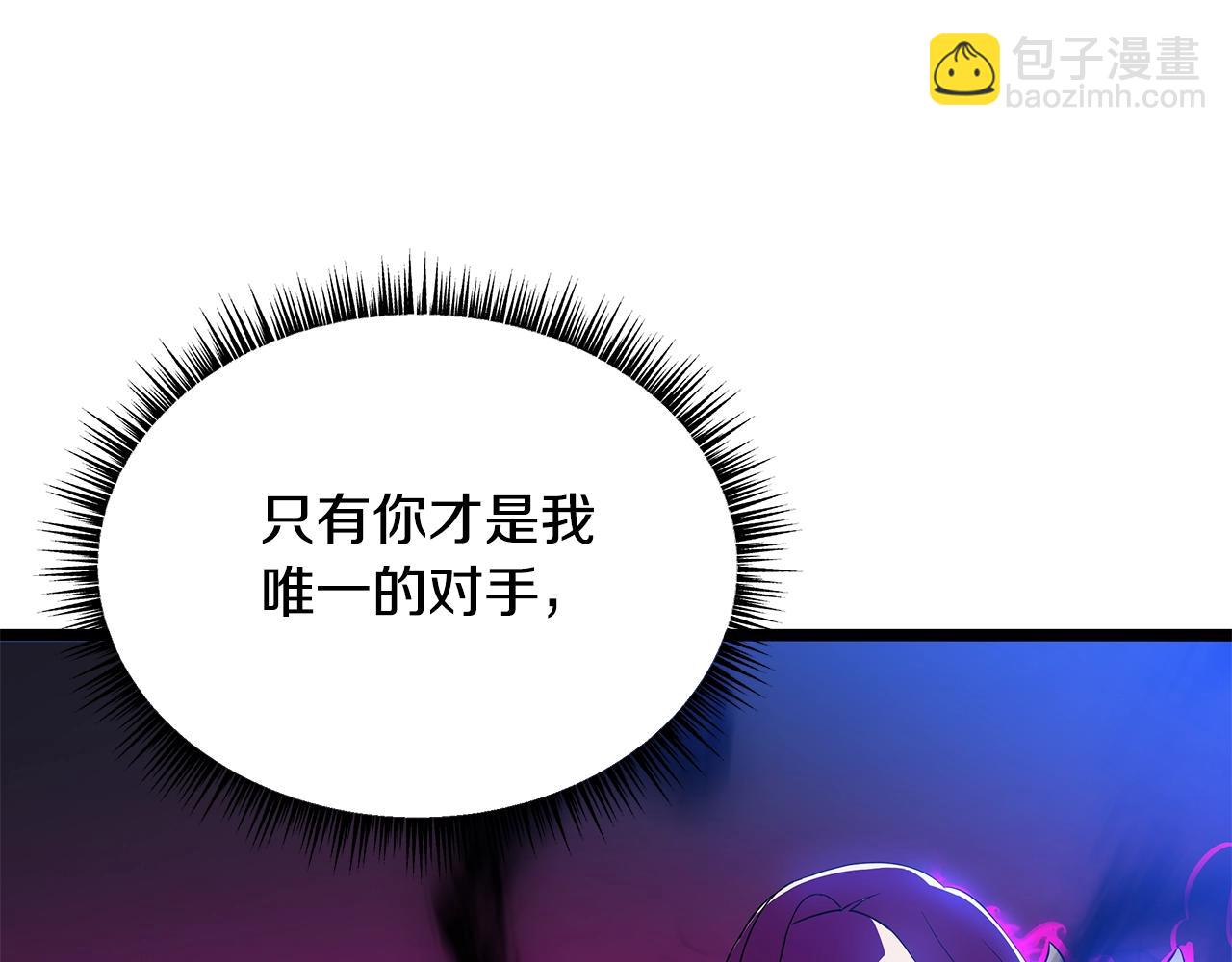第139话 打破结界234