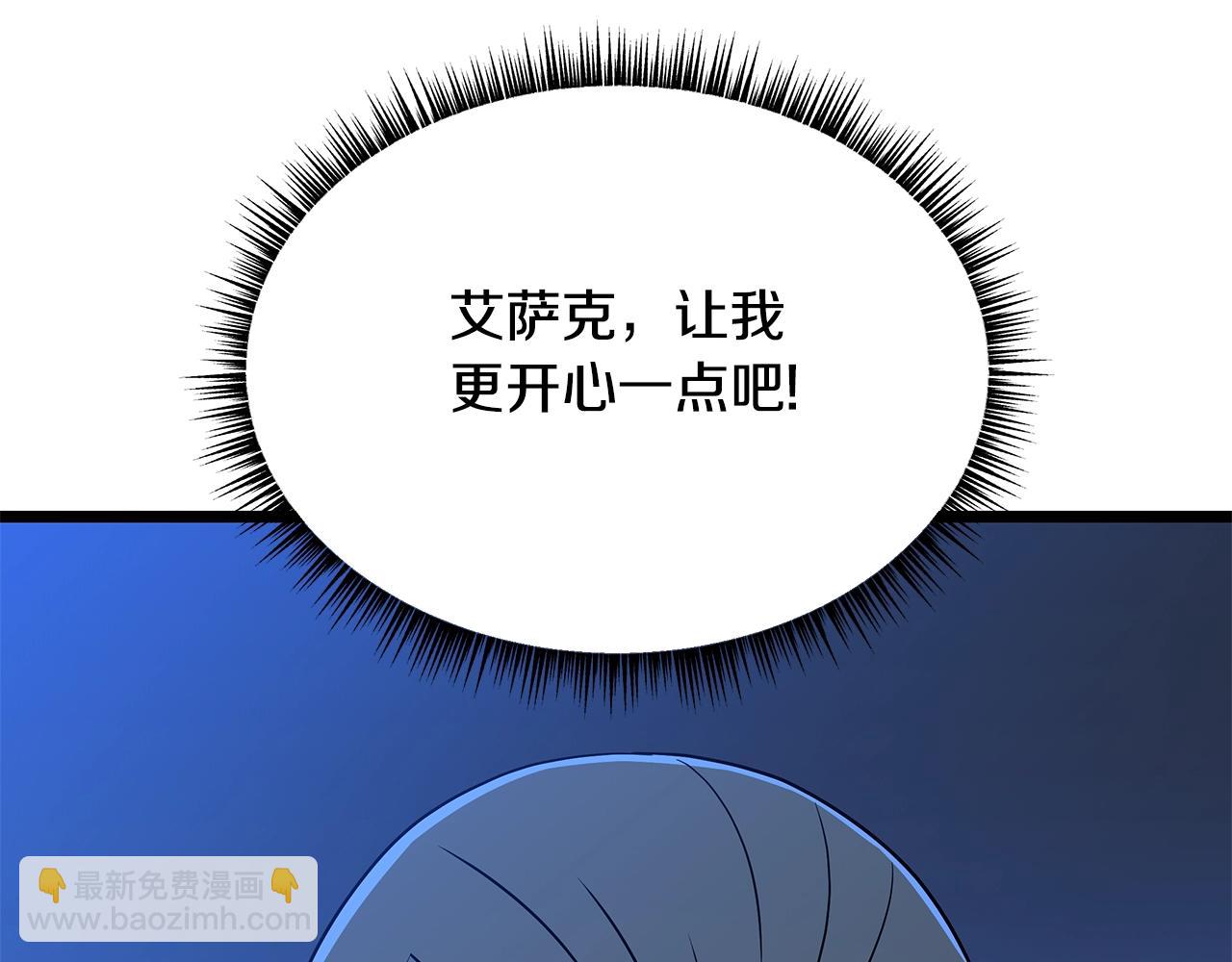 第139话 打破结界238