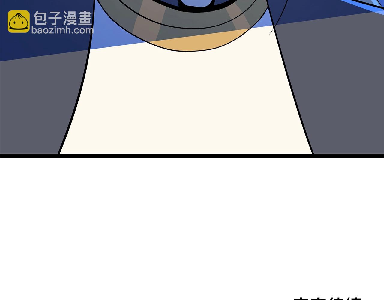 第139话 打破结界240