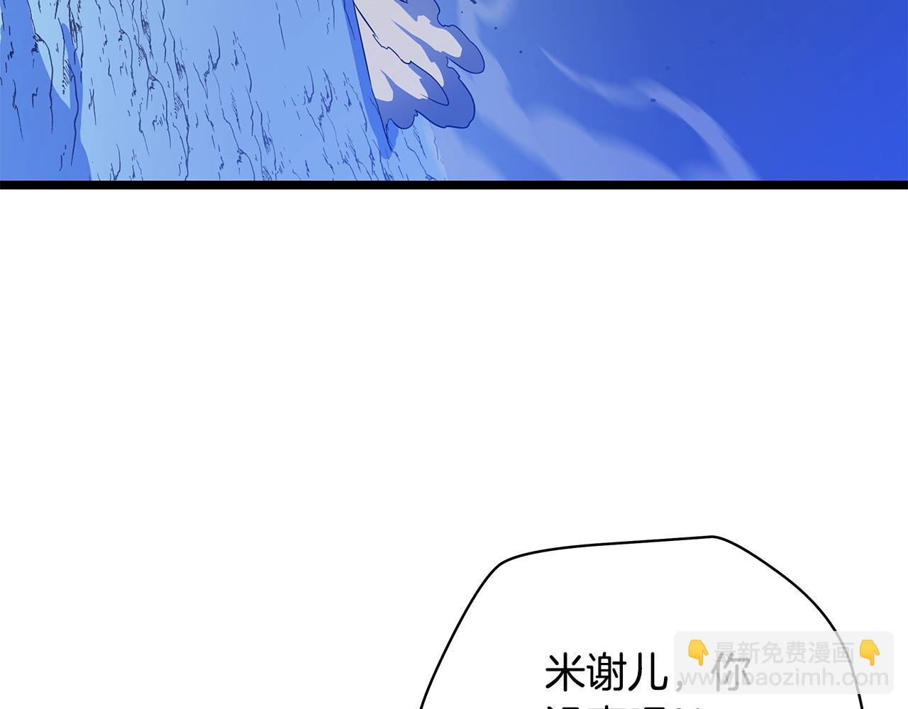 第139话 打破结界38