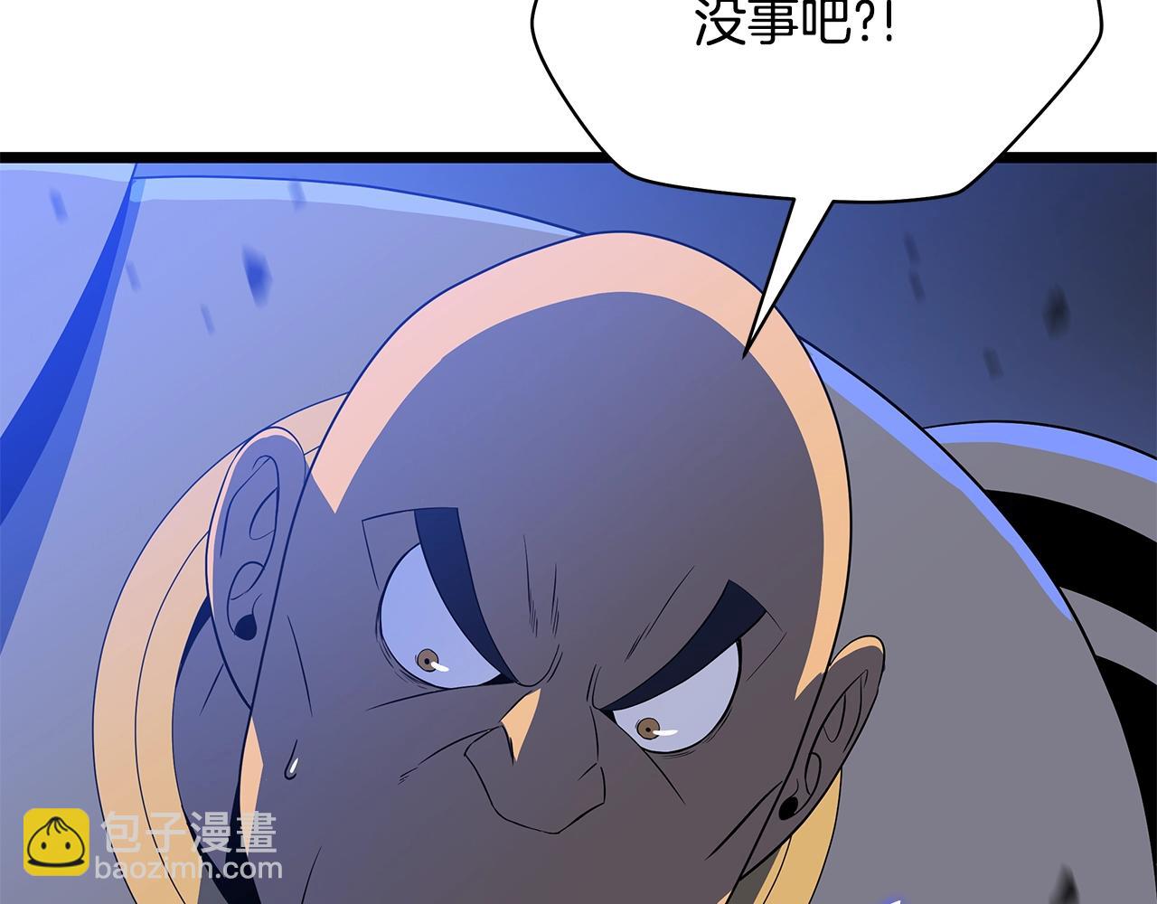 第139话 打破结界39