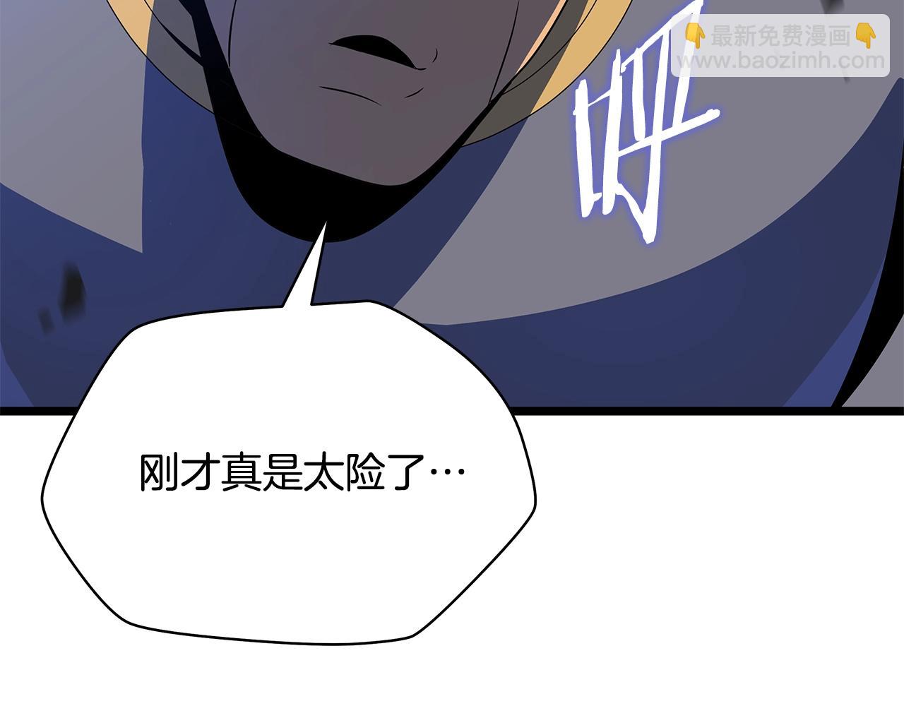 第139话 打破结界40