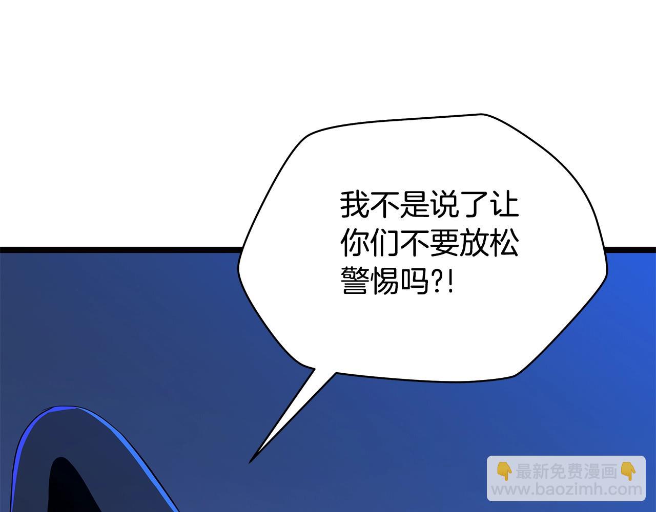 第139话 打破结界42