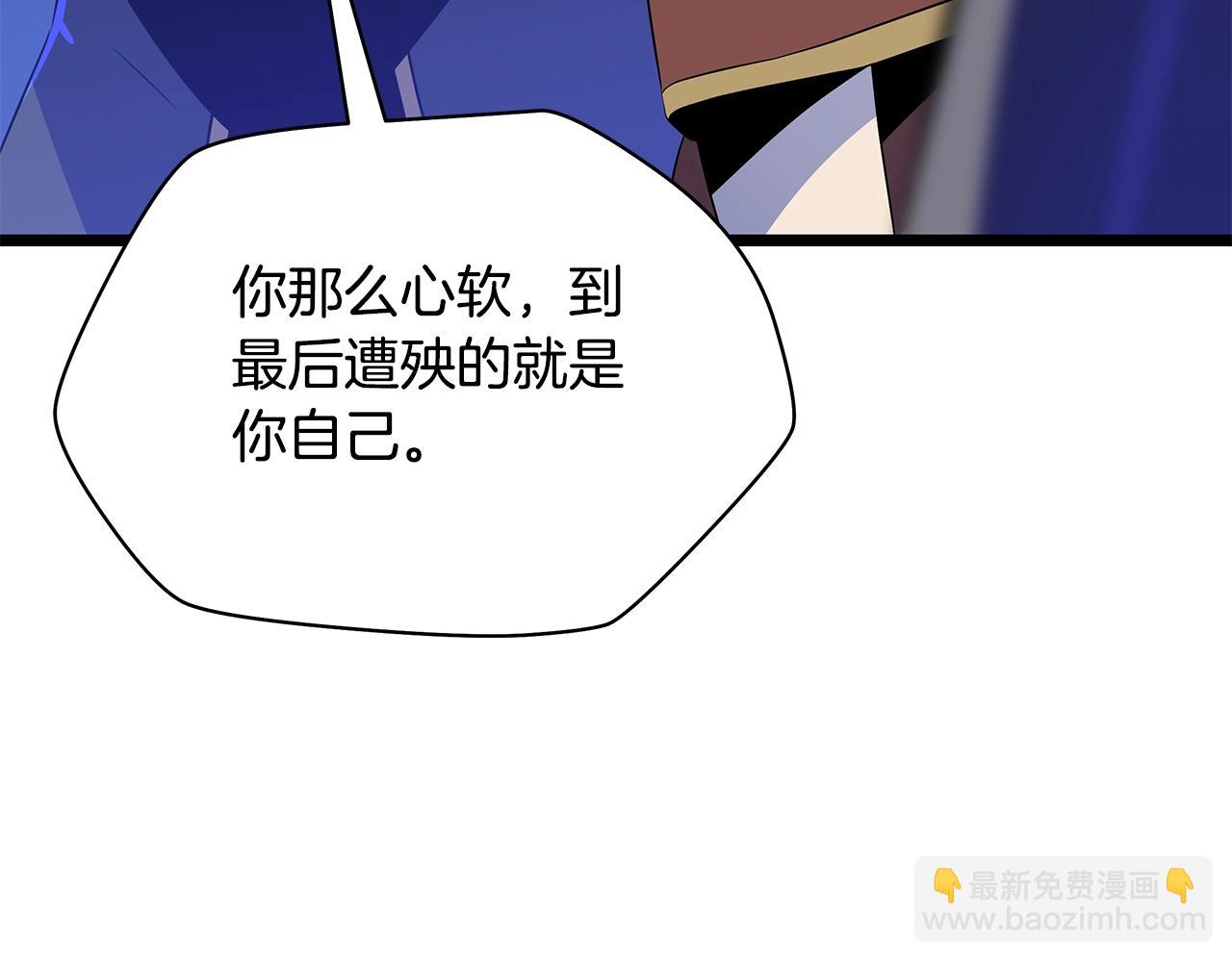 第139话 打破结界44