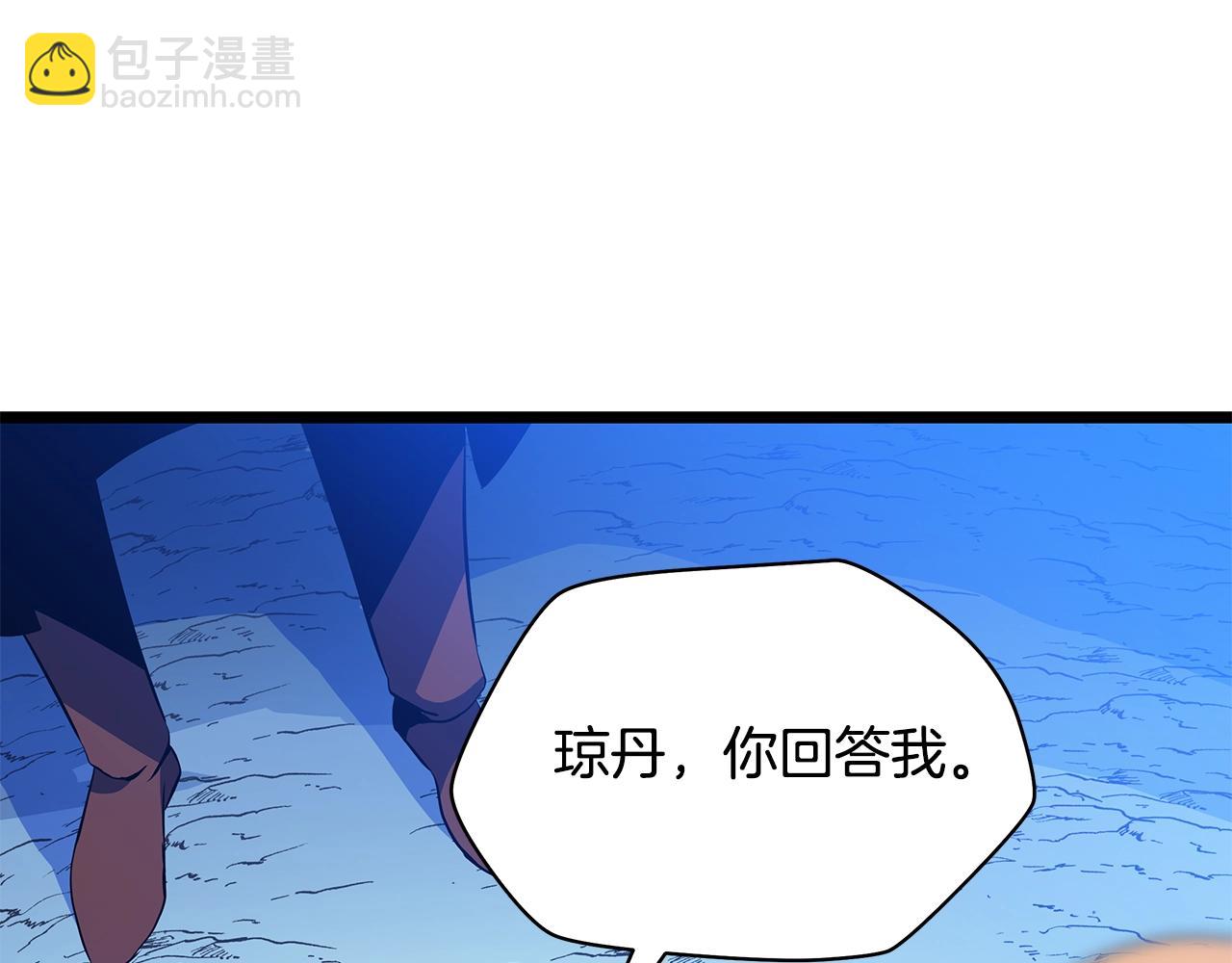 第139话 打破结界57