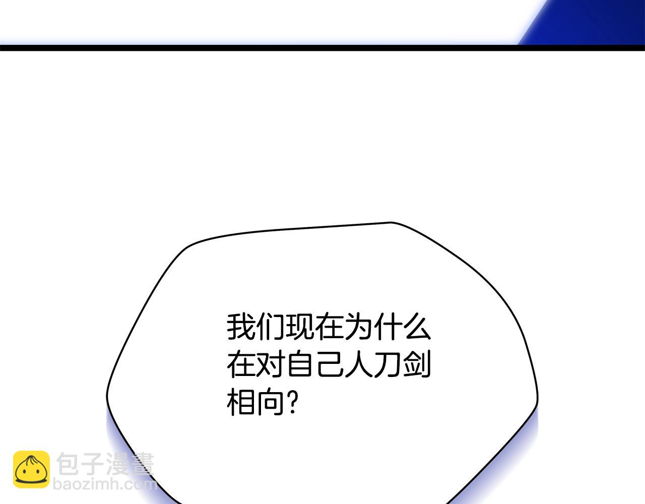 第139话 打破结界62