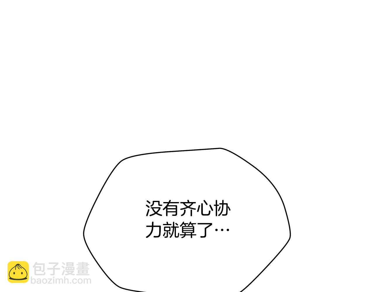 第139话 打破结界66