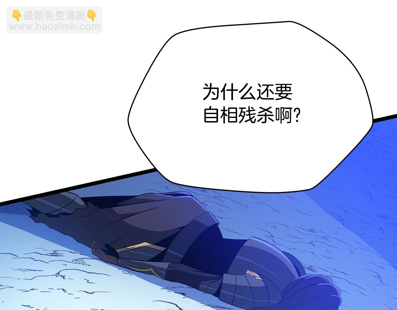 第139话 打破结界70