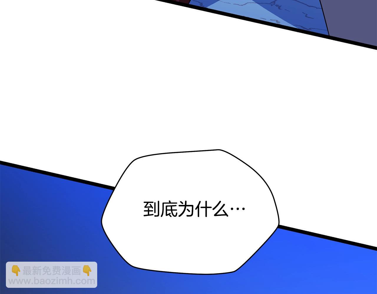 第139话 打破结界72