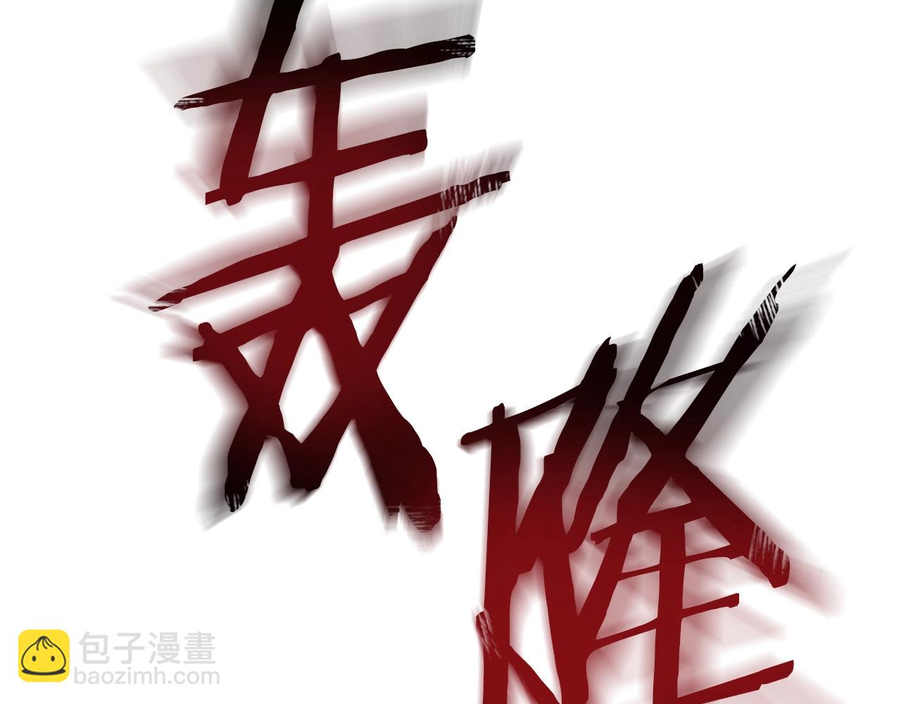 第139话 打破结界79