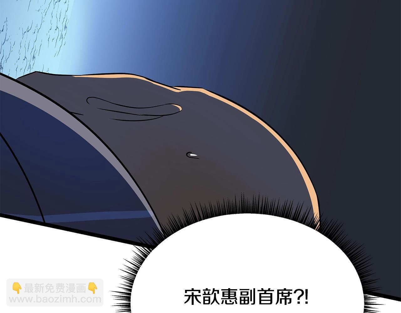 第139话 打破结界85