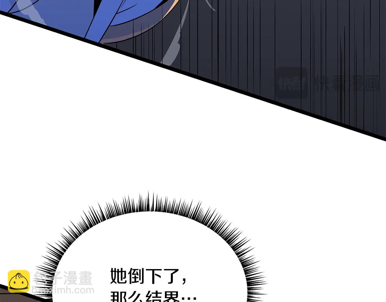 第139话 打破结界88