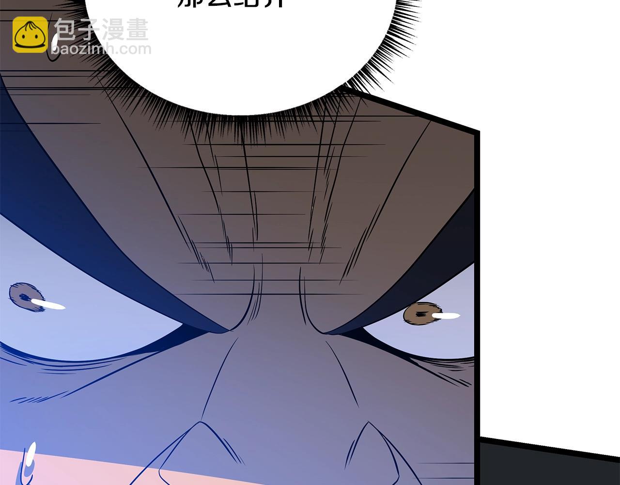 第139话 打破结界89
