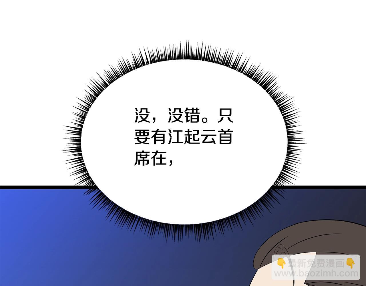 第140话 毫无保留120