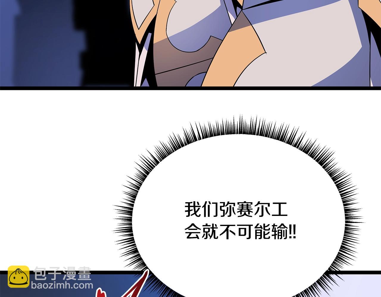 第140话 毫无保留122