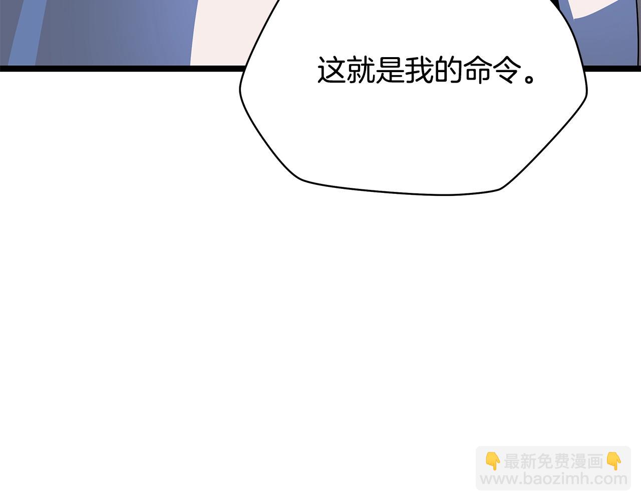 第140话 毫无保留131