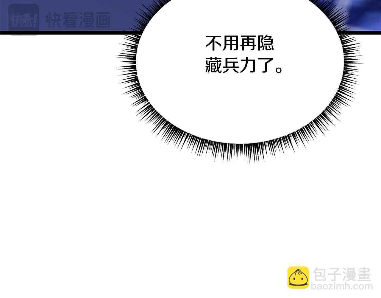 第140话 毫无保留16